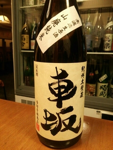20160118005155052.jpg