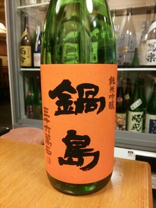 20160118005215544.jpg
